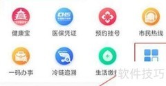 北京通查不动产登记指南