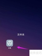 小米锁屏断网设置方法