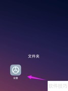 小米锁屏断网设置方法