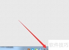Win7笔记本锁屏断网解决方法