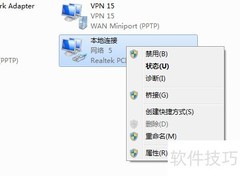 Win7笔记本锁屏断网解决方法