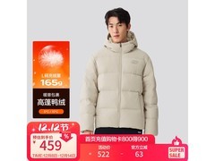 斯凯奇男款羽绒服399元抢