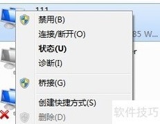 查看电脑网卡地址方法