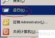 查看网卡MAC与IP地址方法