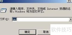 查看网卡MAC与IP地址方法