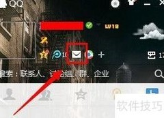 如何查看QQ好友生日