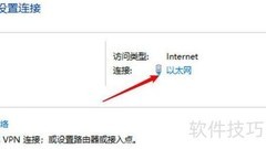 如何查询网卡MAC地址