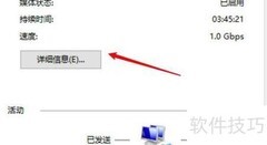 如何查询网卡MAC地址