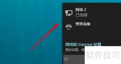 如何查询网卡MAC地址