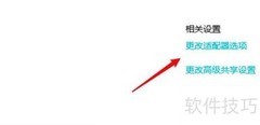 如何查询网卡MAC地址