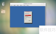 Linux永久修改网卡MAC地址