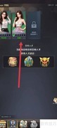 商道高手安迪人才升级攻略
