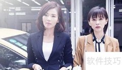 成为安迪那样的独立女性