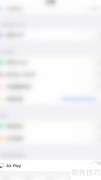 如何开启PDF Reader Air Play