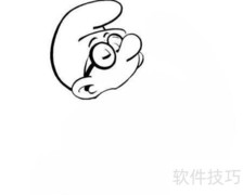 蓝精灵简笔画轻松学