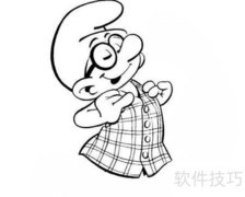 蓝精灵简笔画轻松学