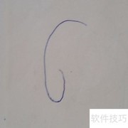 蓝精灵简笔画萌趣速成