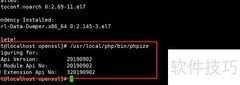 PHP安装OpenSSL扩展教程