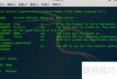 Metasploit攻击Win7点击链接