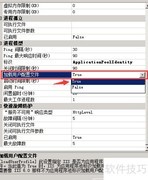 OpenSSL设置终端证书指南