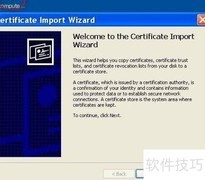 OpenSSL设置终端证书指南