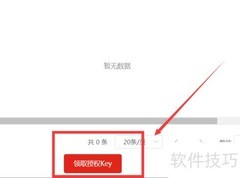 phpStudy启用OpenSSL方法