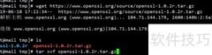 CentOS7 OpenSSL升级指南