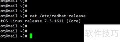CentOS7 OpenSSL升级指南