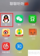 QQ查看好友生日方法