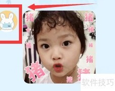 QQ查看好友生日方法