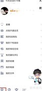 QQ好友生日提醒设置方法