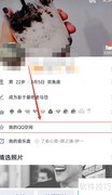 QQ查看好友生日方法