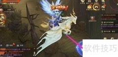 精灵盛典好友添加方法