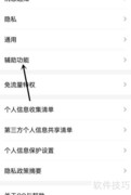 QQ好友生日提醒设置方法