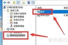 如何启动WLAN Direct服务