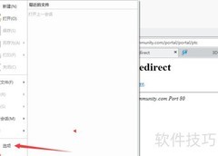 Creo 4.0隐藏放置修改方法