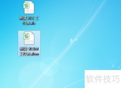 xls与xlsm扩展名区别解析