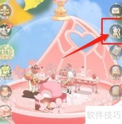 精灵之境好友添加指南