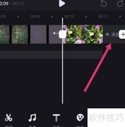 必剪添加2000年后特效教程