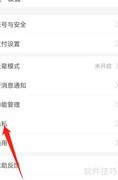 支付宝好友生日提醒设置指南