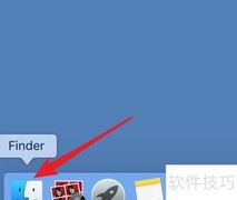 Mac Finder默认打开位置更改方法