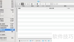 MacBook Finder高效操作技巧
