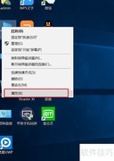 智能投影仪Win10激活教程