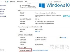 智能投影仪Win10激活教程