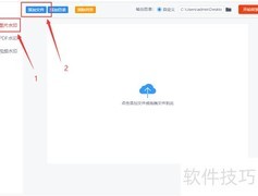 快速给图片加水印的方法