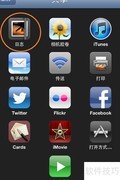 用iOS iPhoto发布照片到网页