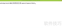 OpenSSL证书生成简明教程