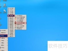 多系统U盘装机磁盘优化技巧