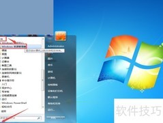 Windows资源管理器设置指南