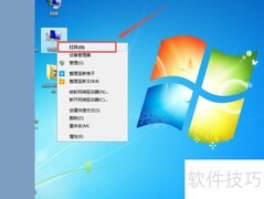 Windows资源管理器设置指南